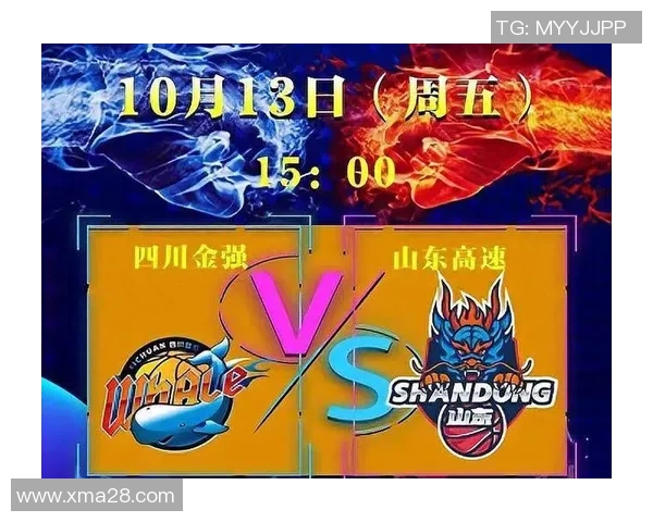 山东高速与四川男篮历史交锋回顾及战绩分析