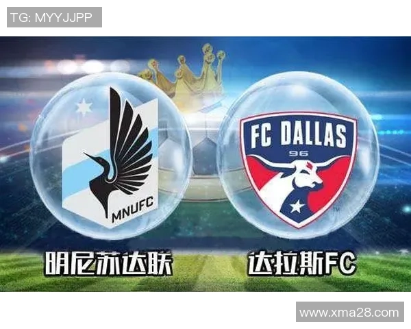 明尼苏达与达拉斯比赛时间安排及相关信息一览