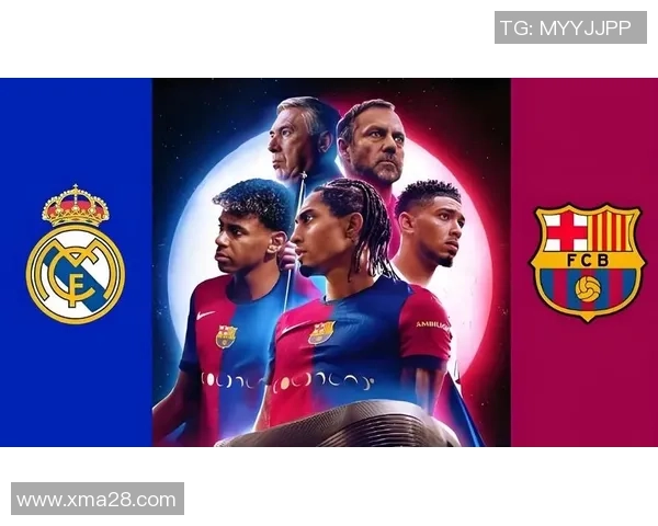 西甲巅峰对决巴萨与皇马赛程安排及精彩看点分析